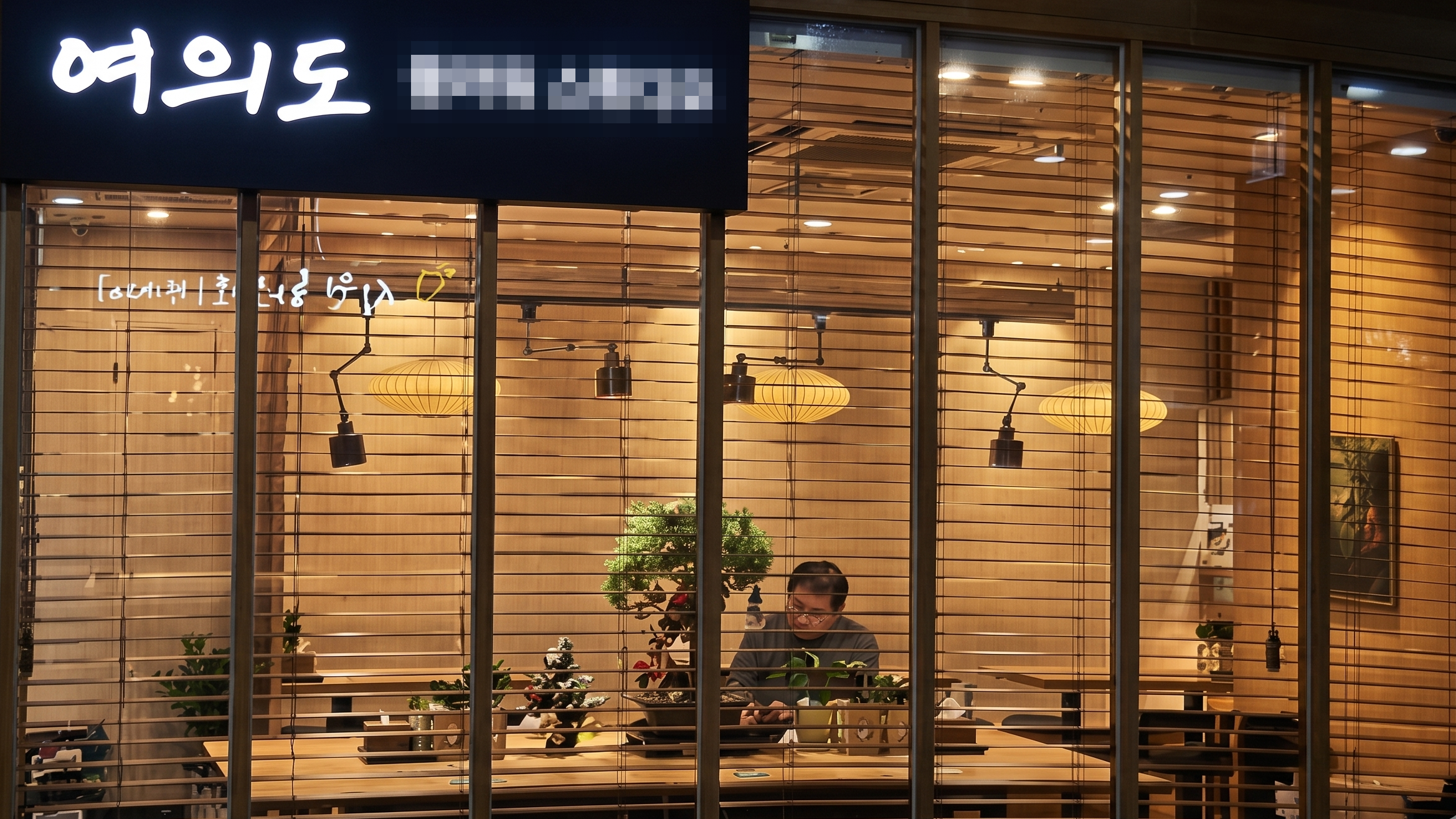 여의도 ○○돈까스 후기 사진